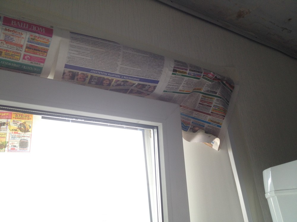 Обклеенное газетами пластиковое окно перед натяжкой полотна.